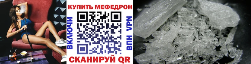 Где найти наркотики Усмань A PVP Амфетамин Канабис Меф