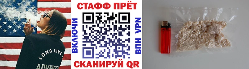 A PVP Усмань