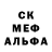 МЕТАДОН кристалл DingDongBells