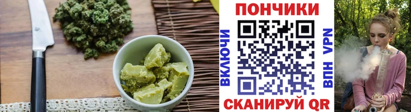 Печенье с ТГК марихуана  Усмань 