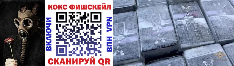 КОКАИН VHQ  Усмань 