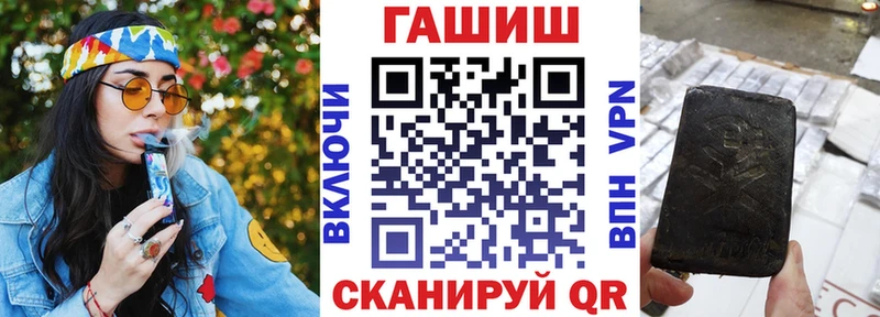 Гашиш гарик  Усмань 