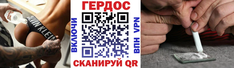 ГЕРОИН афганец купить сайты Усмань