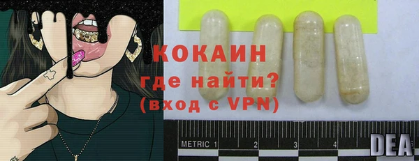 кокаин Алексеевка
