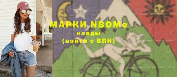 кокаин Алексеевка