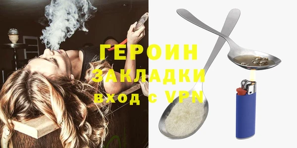 герыч Алзамай