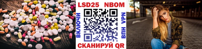 LSD-25 экстази кислота  наркошоп  darknet состав  Усмань 