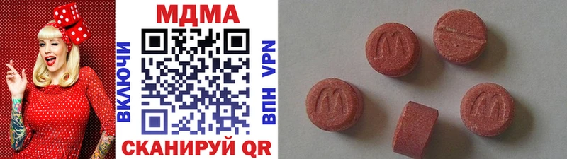 МДМА кристаллы  Усмань 