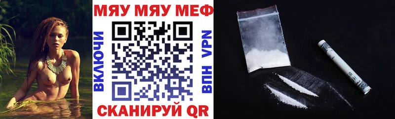 МЯУ-МЯУ VHQ  Усмань 