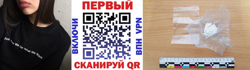 Первитин Декстрометамфетамин 99.9%  как найти наркотики  Усмань 
