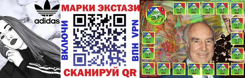 Марки N-bome 1,8мг  нарко площадка телеграм  Усмань  даркнет сайт 