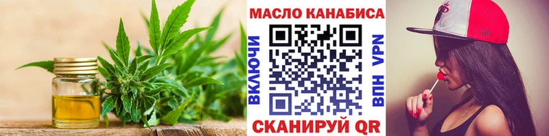 Дистиллят ТГК Wax  нарко площадка телеграм  Усмань 