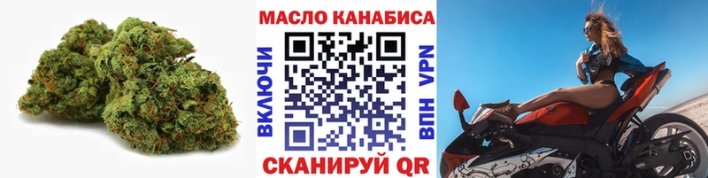 ТГК вейп Усмань