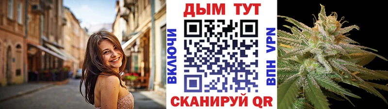 наркотики Усмань Канабис планчик